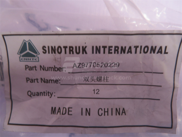 Болт 27*100*3.0 кронштейн тяги реактивной HOWO 70T AC26 (оригинал)