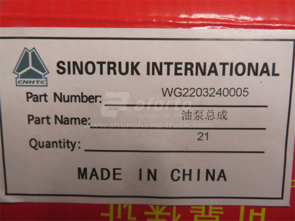 Насос масляный КПП SINOTRUK (оригинал)