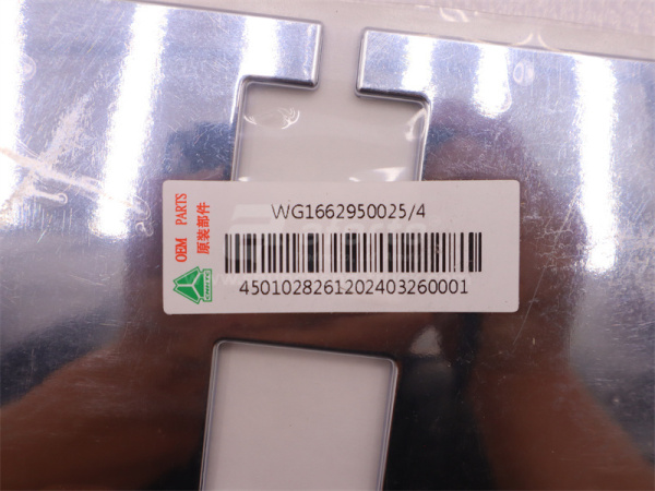 Эмблема HOWO  (оригинал)