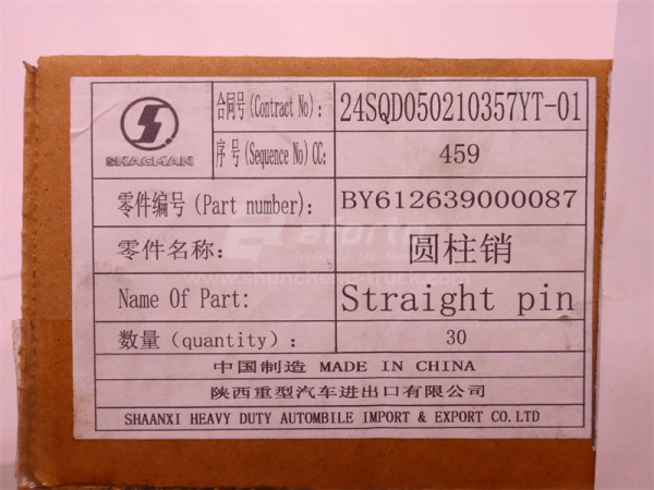 Штифт WEICHAI WP12/D12 (4 клапана) (оригинал)