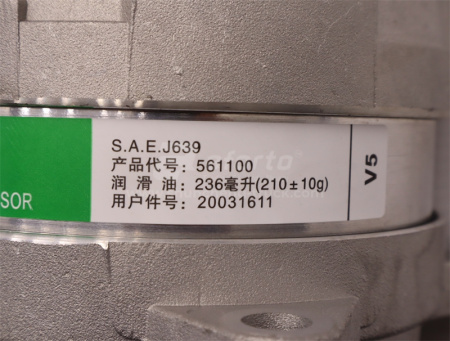 Компрессор кондиционера SHAANXI M3000/X3000 (1 проточка)