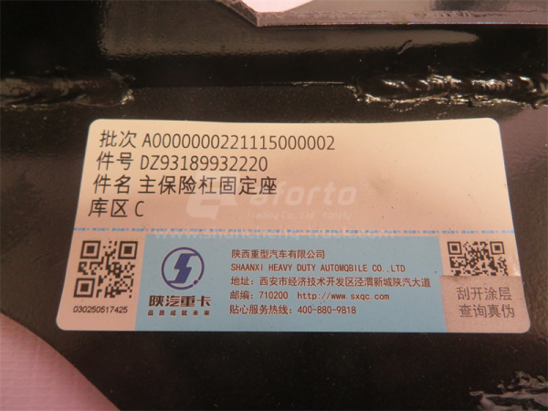 Кронштейн бампера SHAANXI F3000 правый (оригинал)