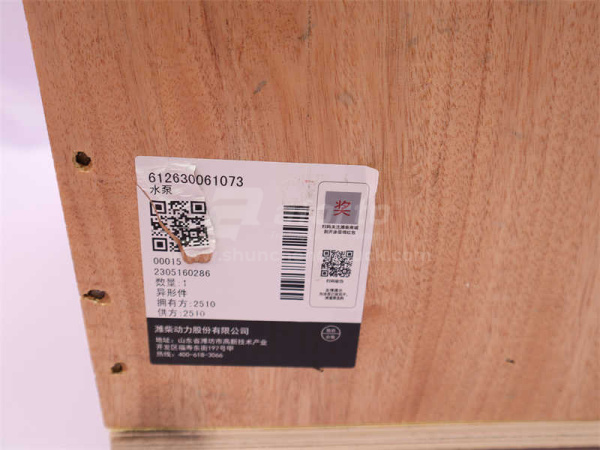 Помпа 1073 WP12 10PK (оригинал)