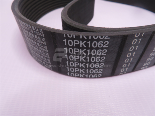 Ремень 10PK1062 QINYAN