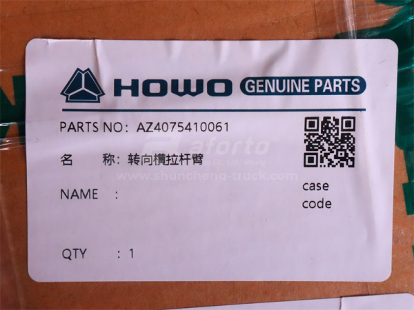 Сошка поперечной рулевой тяги HOWO 2020 левая (оригинал)