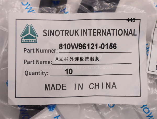 Резинка уплотнительная обтекатель кабиныстекла HOWO TX (оригинал)