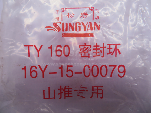 Кольцо АКПП SHANTUI SD16 медное