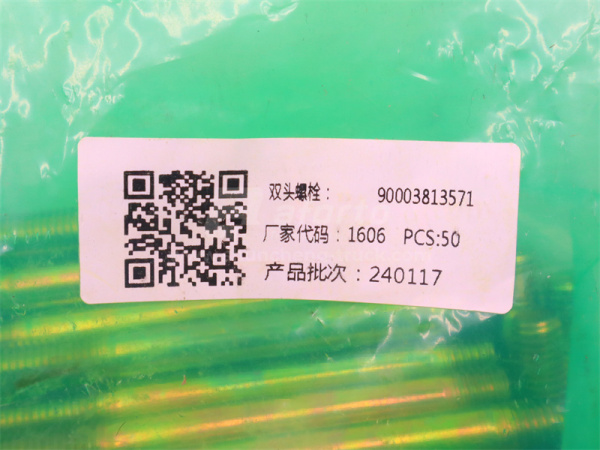 Шпилька 10*102*1.5 венец маховика WEICHAI WP10.340E22 (оригинал)