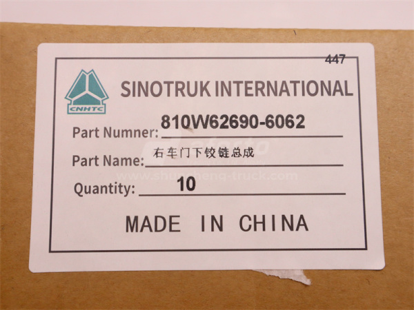 Навес двери HOWO TX/T5G нижний правой (оригинал)