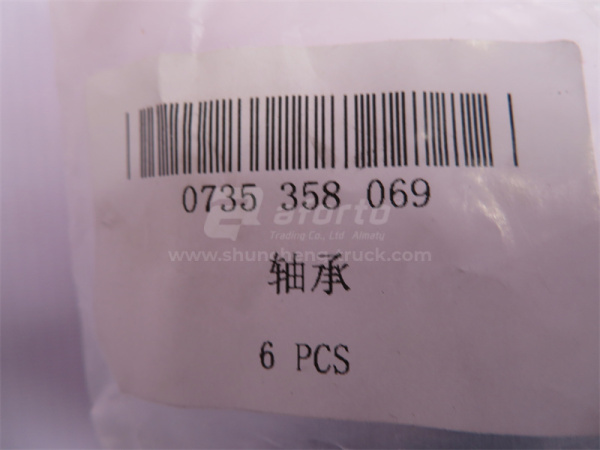 Подшипник АКПП Автогрейдер GR215 WG180