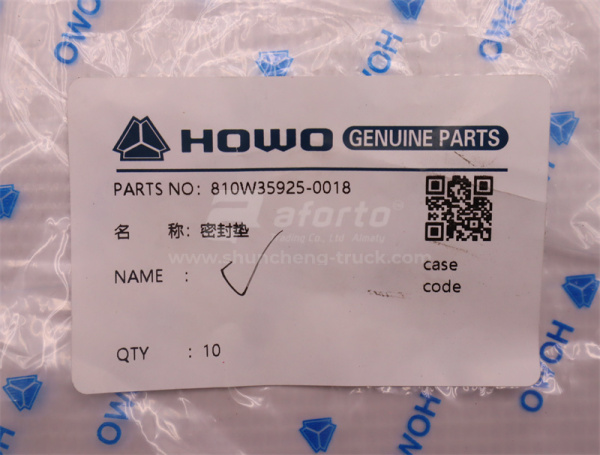 Прокладка пневмоцилиндр блокировки дифференциалов MCP16 (оригинал)