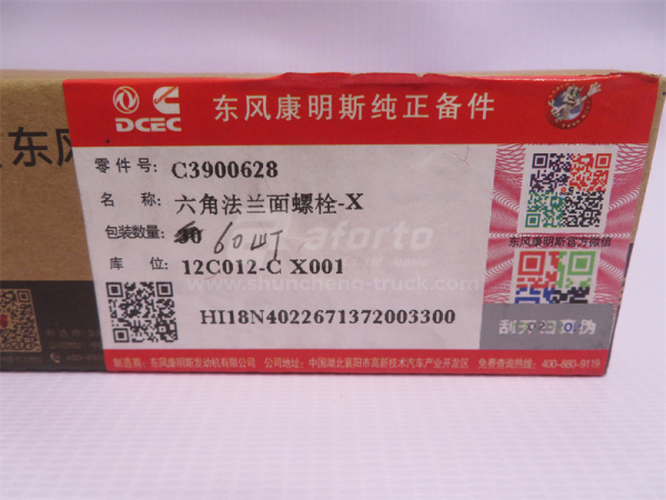 Болт 6*30*1.0 для крепления форсунок QSB6.7