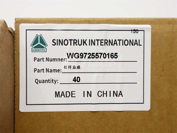 Рычаг газа HOWO новая модель (оригинал)