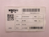 Заглушка блока двигателя WEICHAI WP12.430E201/WP10.380E22/WP10.340E22/WP10.336E53 (оригинал)