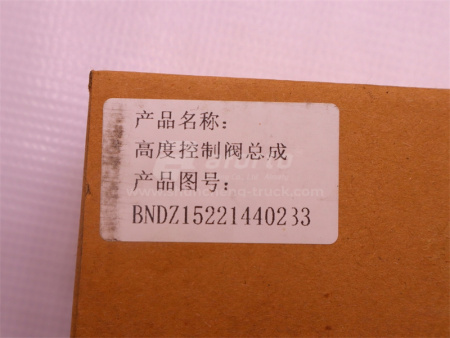 Кран регулятор уровня SHAANXI X5000/X3000 тягач передно-левого