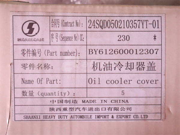 Крышка теплообменника WEICHAI WP10.340E22 (оригинал)