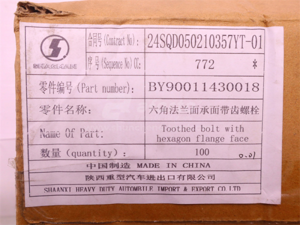 Болт с шляпкой 8*30*1.25 щкив вентилятора WP12.430E201 (оригинал)