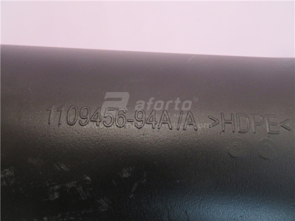 Патрубок воздухозаборника FAW J6