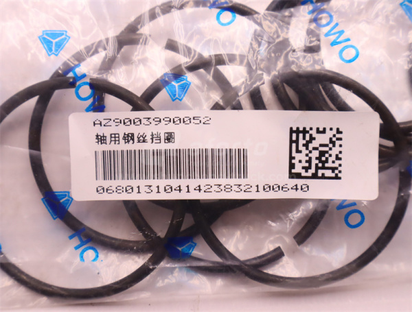 Кольцо стопорное полуоси SINOTRUK MCP16 (оригинал)