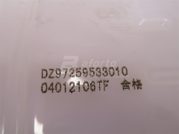 Бачок расширительный SHAANXI X3000 3010