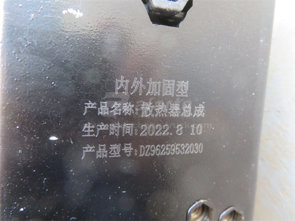 Радиатор охлаждения SHAANXI M3000 2030 пластмассовый