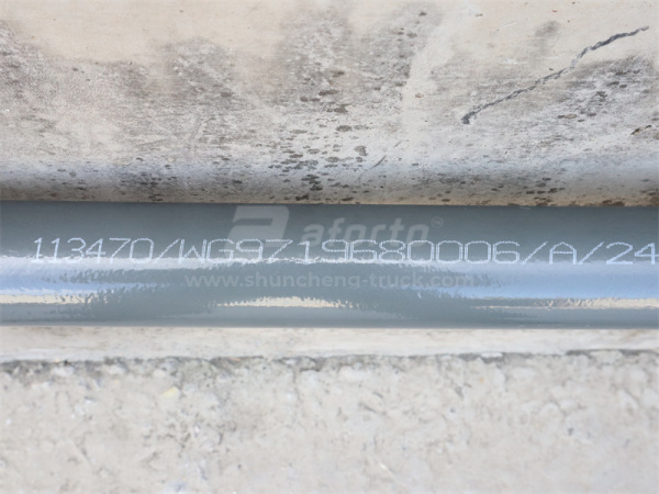 Стабилизатор заднего HOWO TX/SITRAK C7H/HOWO A7 (оригинал)