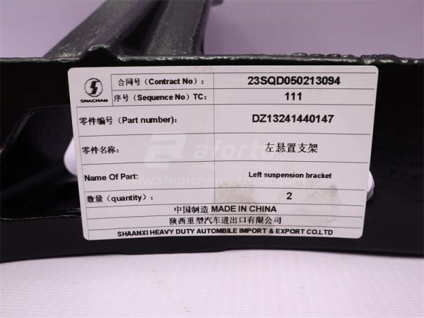 Кронштейн крепления кабины SHAANXI X3000 левый (оригинал)