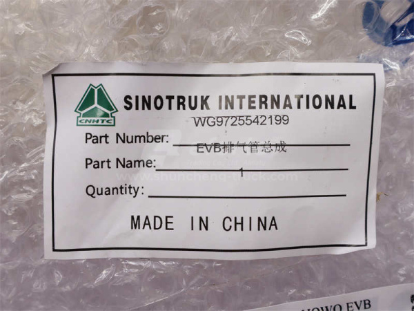 Горный тормоз HOWO EVB (оригинал)