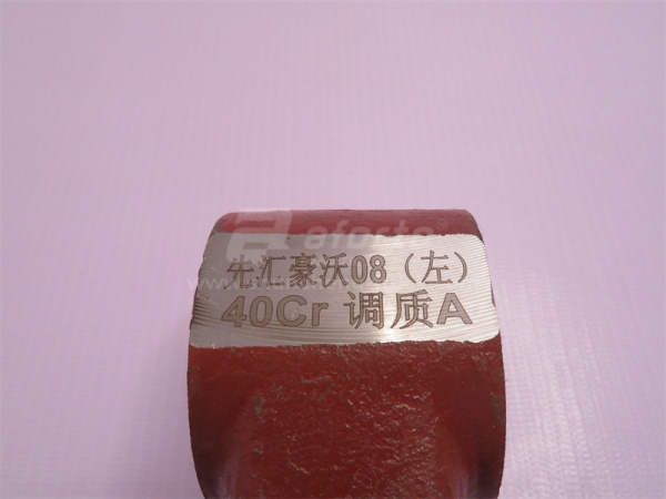 Сошка поперечной рулевой тяги HOWO 2008 левая 27mm