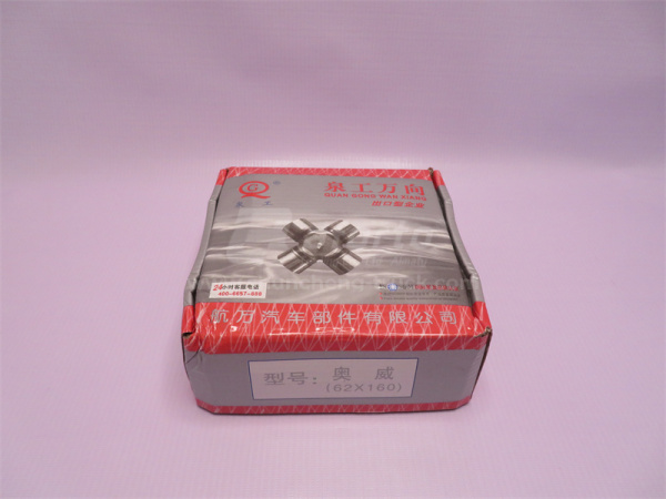 Крестовина кардана 62*160 HOWO/FAW