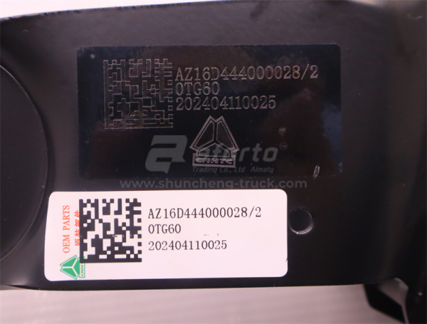 Замок кабины гидравлический HOWO TX/SITRAK C7H/T5G (оригинал)