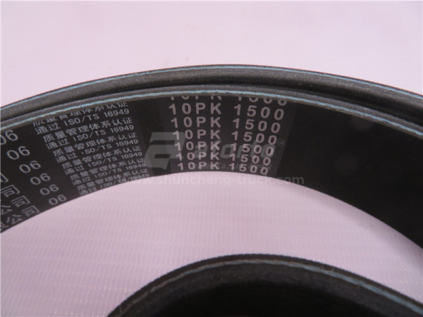 Ремень 10PK1500 QINYAN