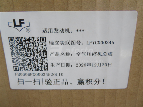 Компрессор воздушный B4000-3509100A YUCHAI YC6J SORL