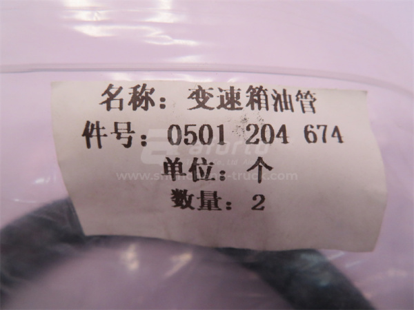 Трубка масляная АКПП WG180 Автогрейдер XCMG GR215