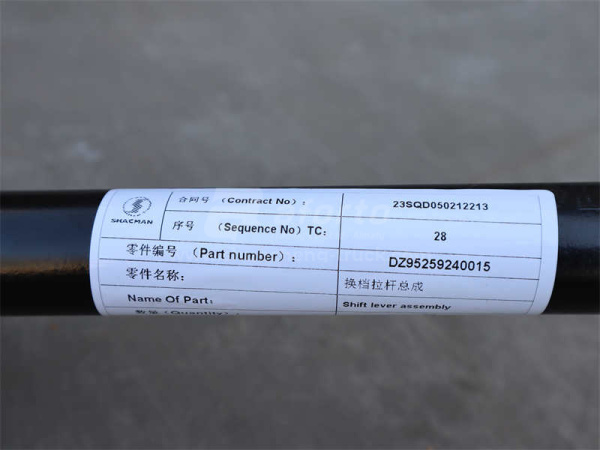 Тяга кулисы КПП SHAANXI F3000 0015 (оригинал)