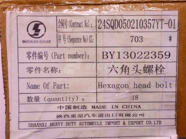 Болт 10*45*1.25 для крепления форсунок WEICHAI DEUTZ WP6.210E32 (оригинал)