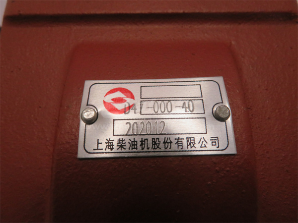 Компрессор воздушный D47-000-40 SHANGCHAI