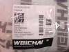 Щуп маслоизмерительный WD615 (оригинал)