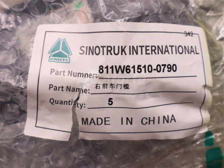 Накладка порога двери HOWO TX/SITRAK C7 передно-правый (оригинал)