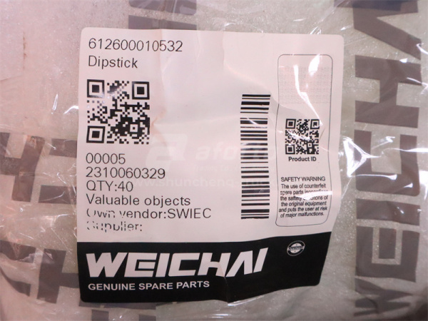 Щуп маслоизмерительный WD615 (оригинал)