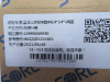Клапан воздушный КПП HOWO 2009, HW19710/HW25712/HW13709XST/TX380/TX400/TX440 SORL