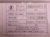 Болт с шляпкой 8*25*1.25 маслоотделитель WEICHAI WP12.430E201 (оригинал)