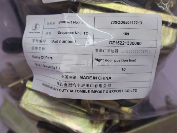 Ограничитель двери SHAANXI M3000/L3000 правая (оригинал)