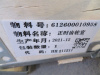 Крышка лобовая ДВС WD615 Weichai 0958