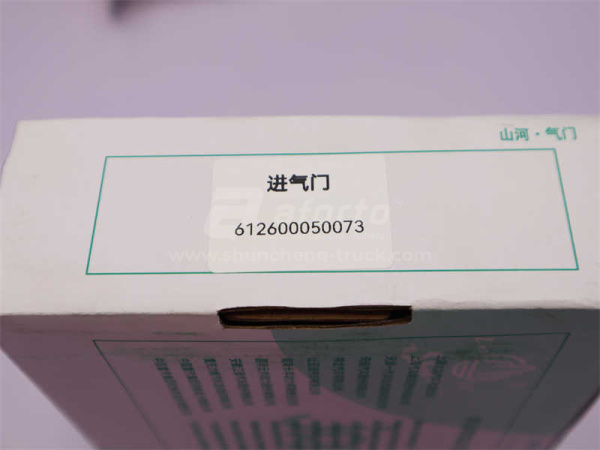 Клапан ДВС впускной WD615/WD618/WP10/D10 Euro II (6шт) (хор качество)