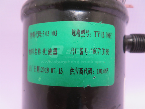 Фильтр влагоотделителя кондиционера XCMG GR215