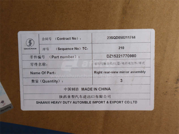 Зеркало SHAANXI L3000 боковое правое в сборе с подогревом (оригинал)