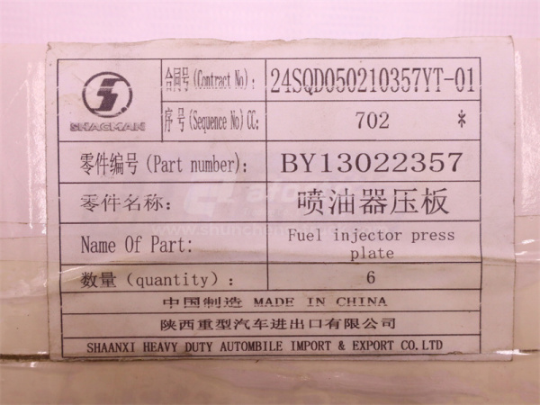 Прижим на форсунку WEICHAI DEUTZ WP6.210E32 (оригинал)