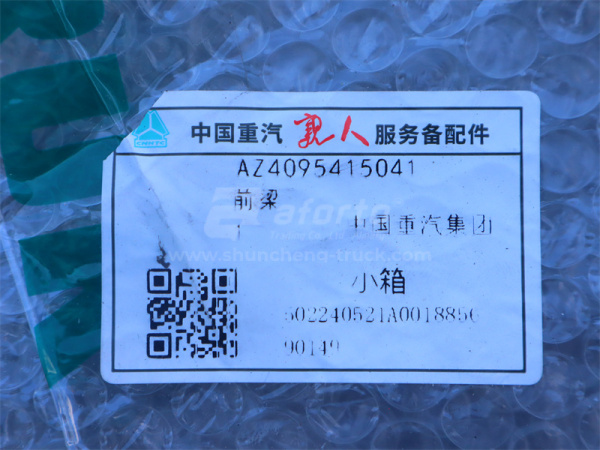 Балка передняя 880mm HOWO T5G/TX (оригинал)