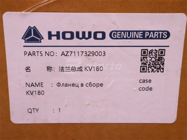 Фланец моста MCP16 180/31/4 (диаметр /шлицы /отверстия) (оригинал)